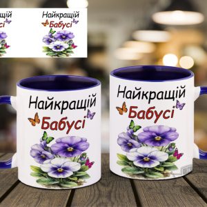 Чашка найкращій бабусі