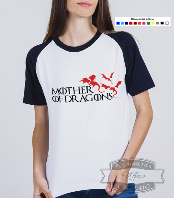 темноволосая девушка в футболке с драконами