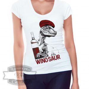 девушка в футболке винозавр