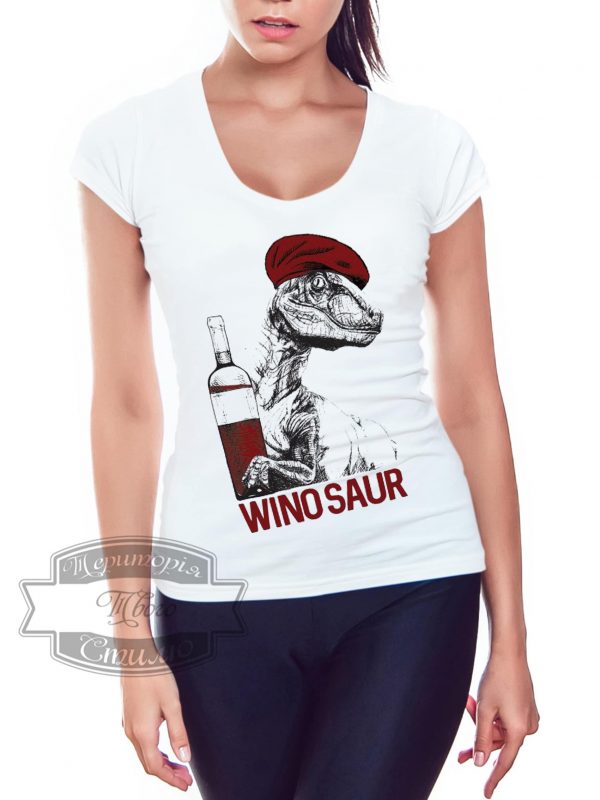 девушка в футболке винозавр