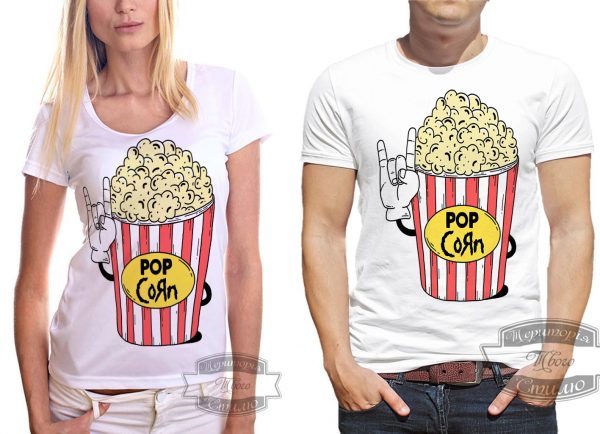 Мужчина и женщина в футболках с попкорном