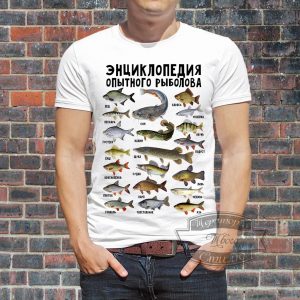 мужчина в футболке с рыбой энциклопедия