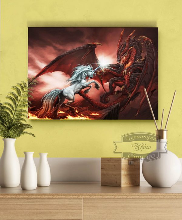постер дракон против единорога