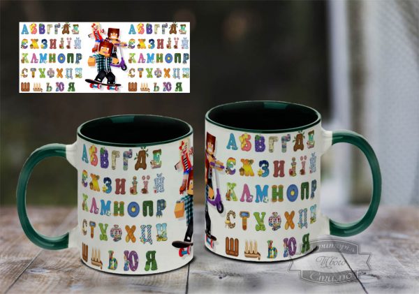 Кружка с украинским алфавитом майнкрафт
