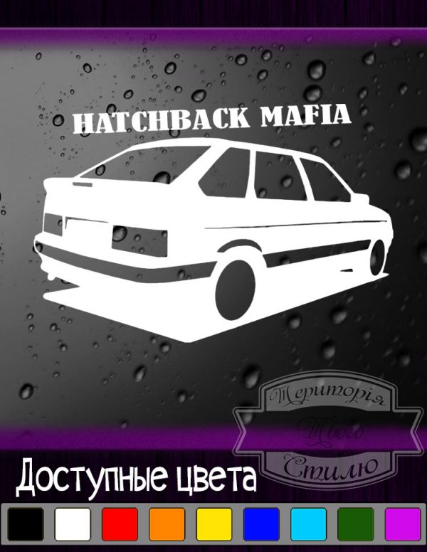 никлейка винил hatchback mafia