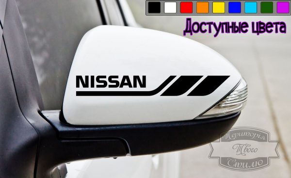 Наклейка винил на зеркала Nissan Нисан