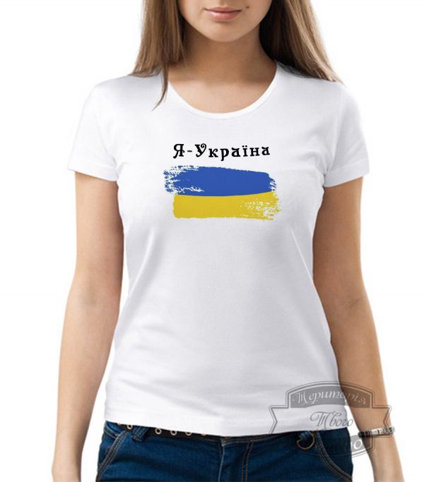 Футболка я Україна