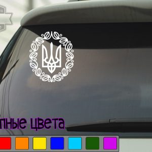 наклейка тризуб герб УНР