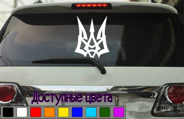 наклейка на авто Герб України