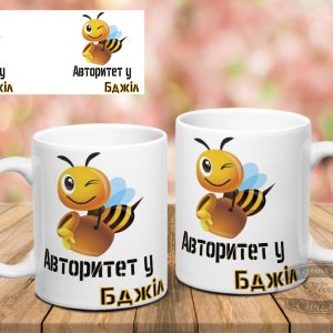 Чашка авторитет у бджіл