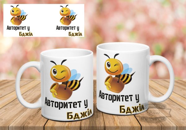 Чашка авторитет у бджіл