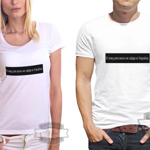 в Україну не заїде