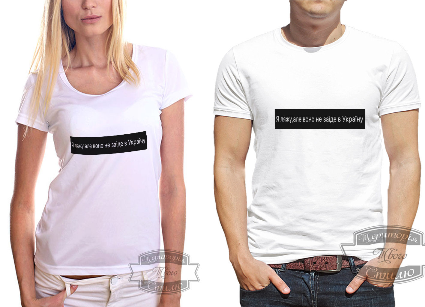 в Україну не заїде