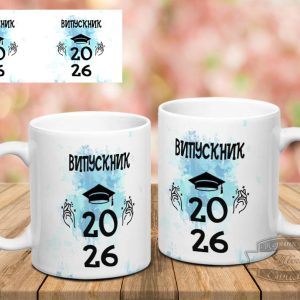 Чашка випускник 2026 №7