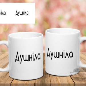 Чашка душніла