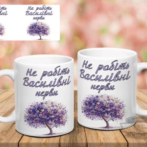 Чашка Василівні нерви квітуче дерево