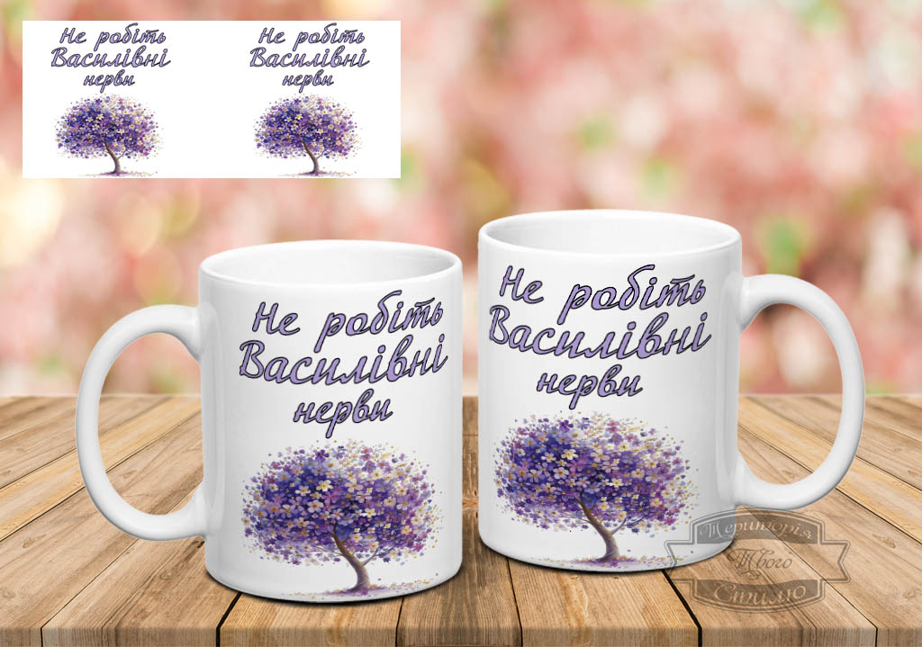 Чашка Василівні нерви квітуче дерево