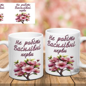 Чашка василівні нерви цвіт вишні