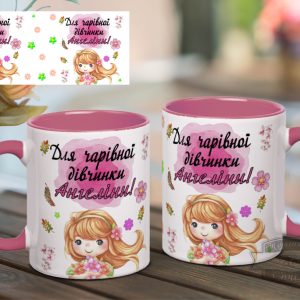 Чашка для чарівної дівчинки ангеліни чорний текст