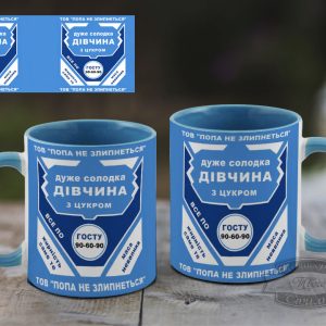 Чашка попа не злипнеться